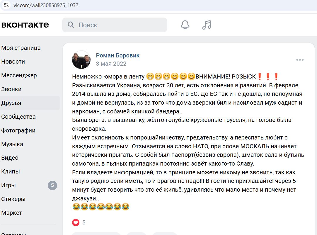 Borovik_Roman_001__SoR_021__-VK.jpg